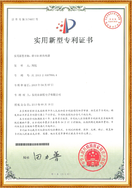 Certificate Of Honor