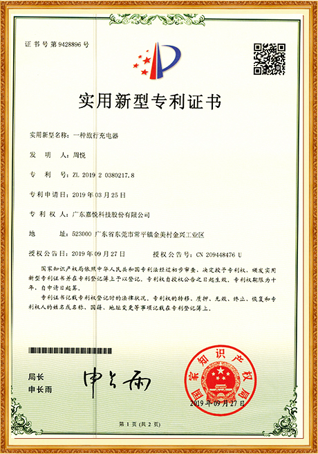 Certificate Of Honor