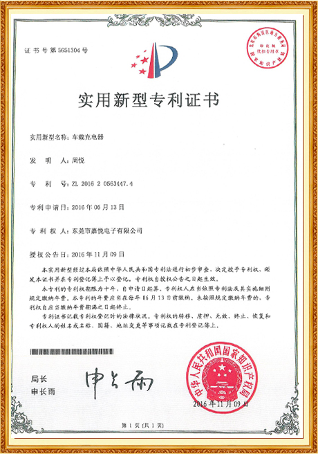 Certificate Of Honor