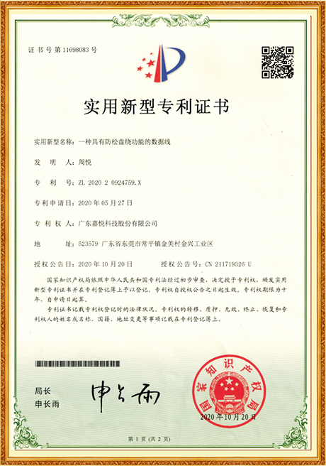 Certificate Of Honor