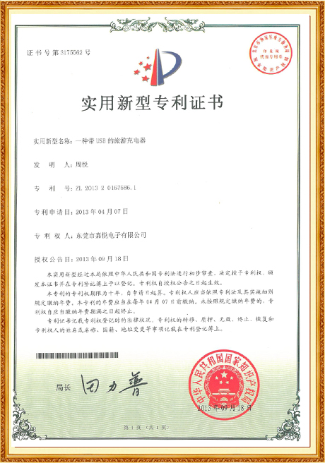 Certificate Of Honor