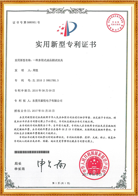 Certificate Of Honor