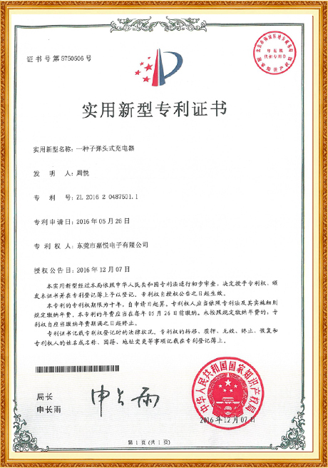 Certificate Of Honor