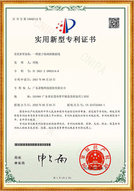 Certificate Of Honor