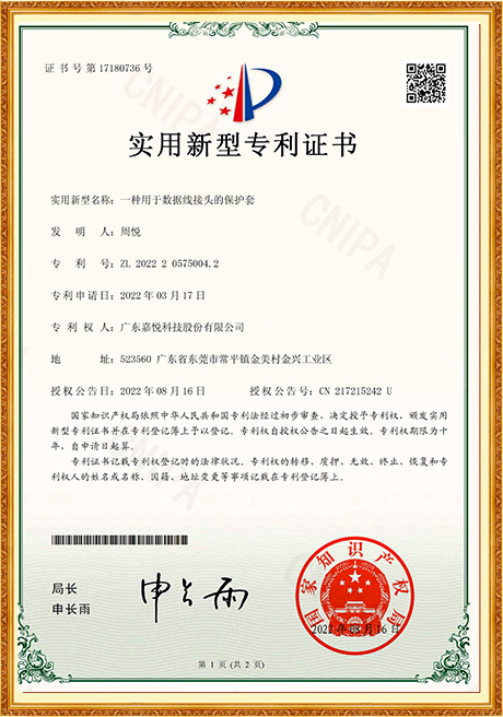 Certificate Of Honor