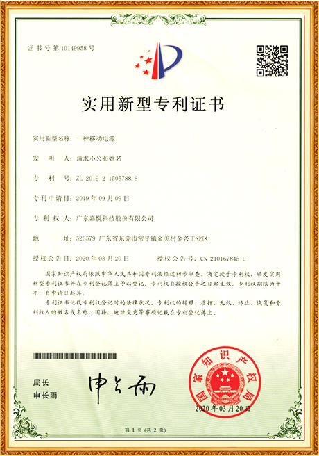 Certificate Of Honor