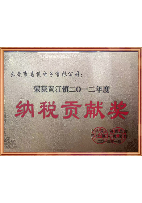 Certificate Of Honor