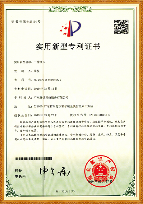 Certificate Of Honor