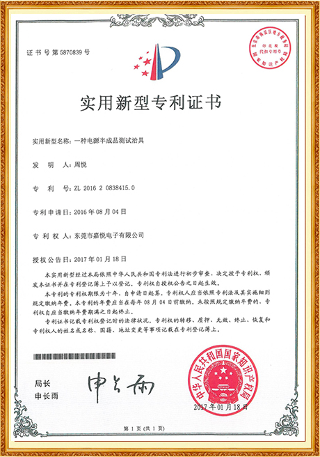 Certificate Of Honor