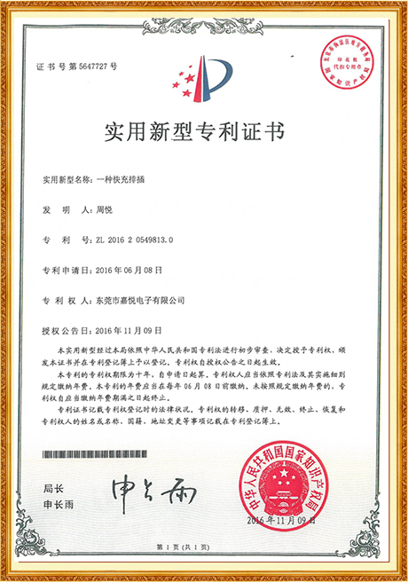 Certificate Of Honor