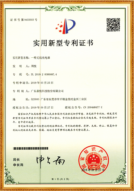 Certificate Of Honor