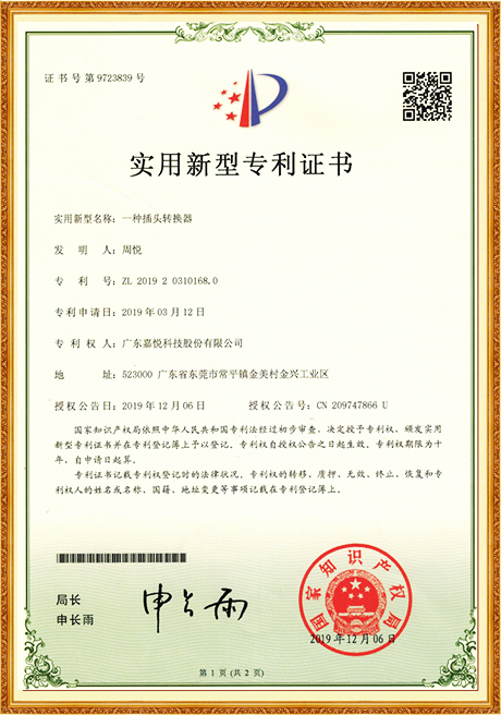 Certificate Of Honor