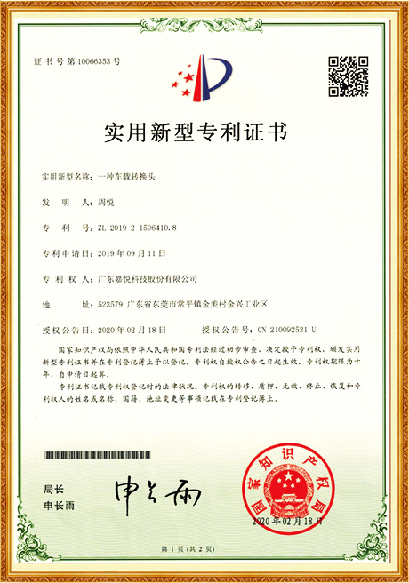 Certificate Of Honor