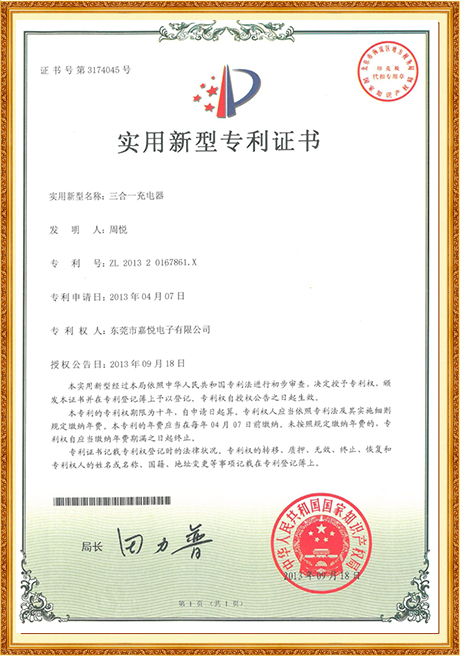 Certificate Of Honor